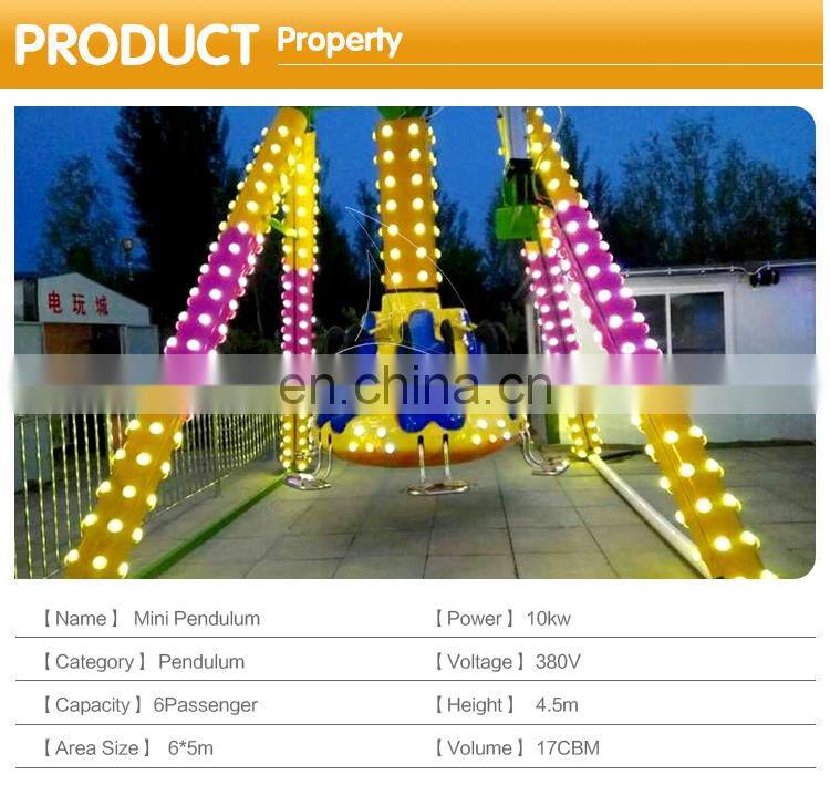 amusement park extreme swing type rotating small mini small frisbee pendulum ride