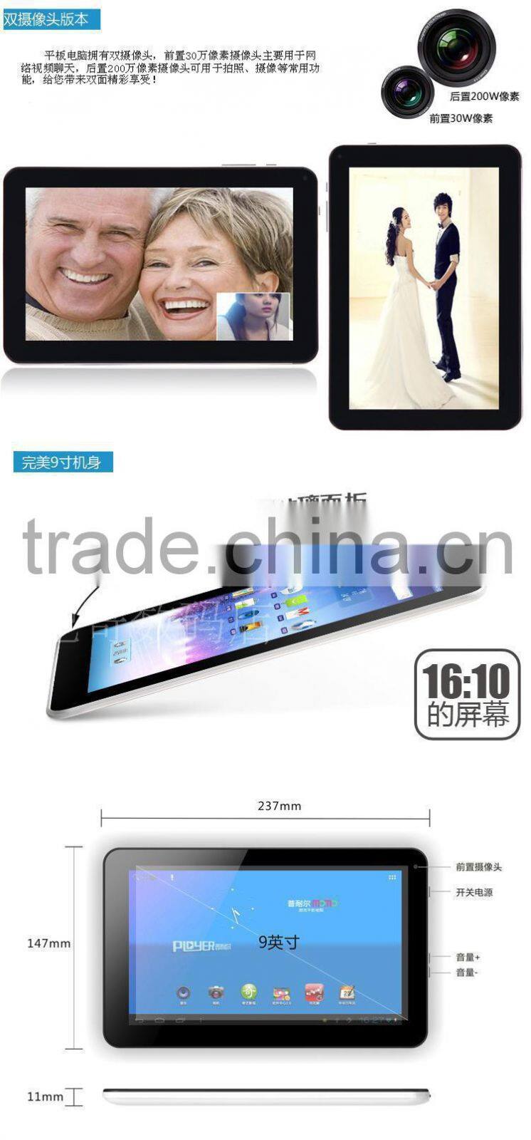 best selling 9 inch cheap android tablet pc with wifi cameras