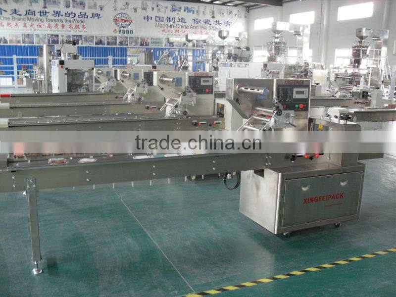 XF-Z250 foodstuffs factories dedicated packing machinery