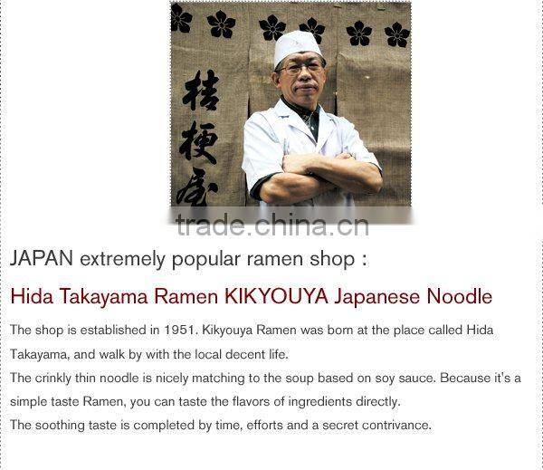 Japanese famous ramen instant noodle japan instant foods wholesaler KIKYOUYA fresh ramen noodle