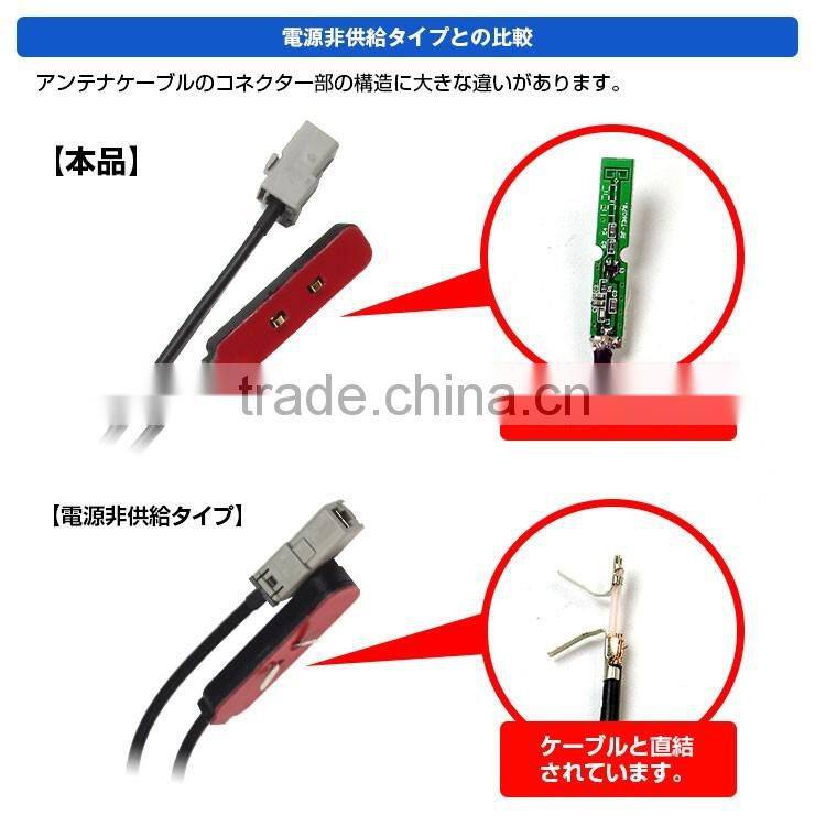 470-770mhz car film antenna with GT16 coupler and cord set for Carrozzeria Eclipse Panasonic universally using