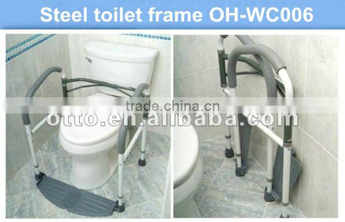 Steel folding toilet frame
