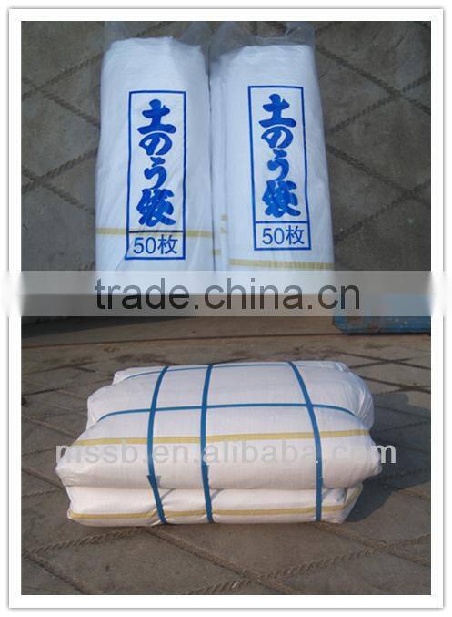 hot selling Newly plasitc pp woven animal feed packaging bag
