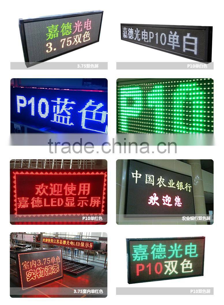 advertising electronic led billboard outdoor
