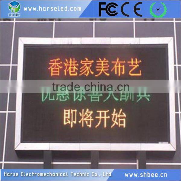 Quality custom-made comcreating p10 led outdoor screen