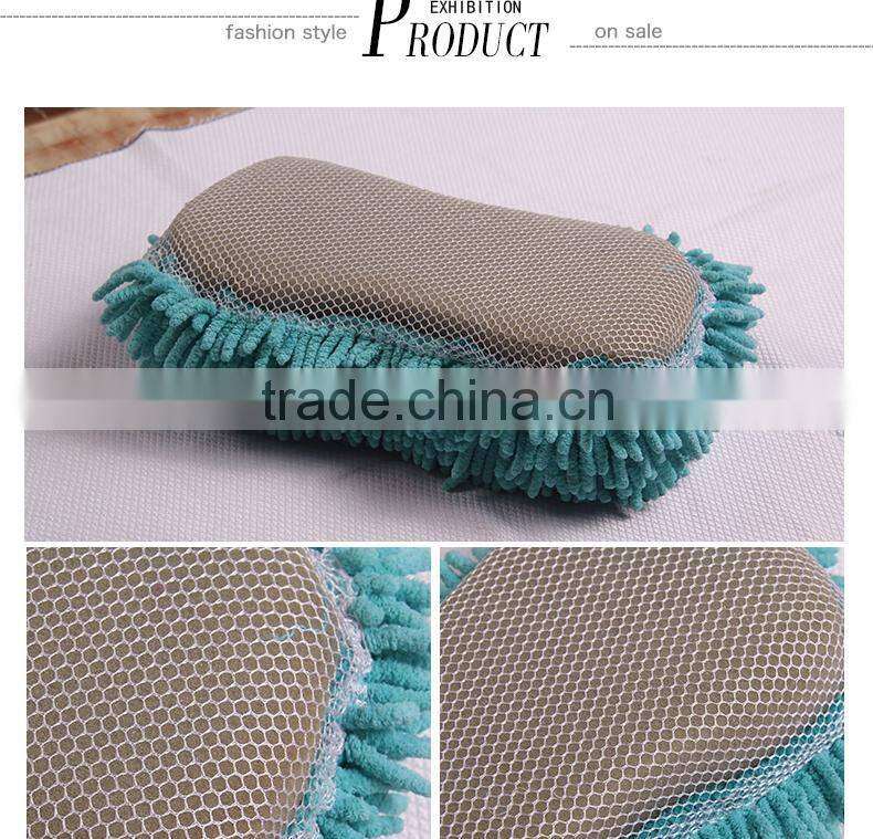 14cm*22cm Microfiber Premium Scratch-Free Wash Mitt