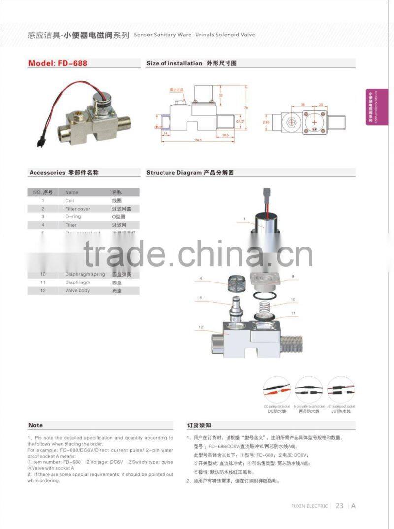 stainless steel toilet flush control water magnetic valve 24V DC solenoid valve electric valve