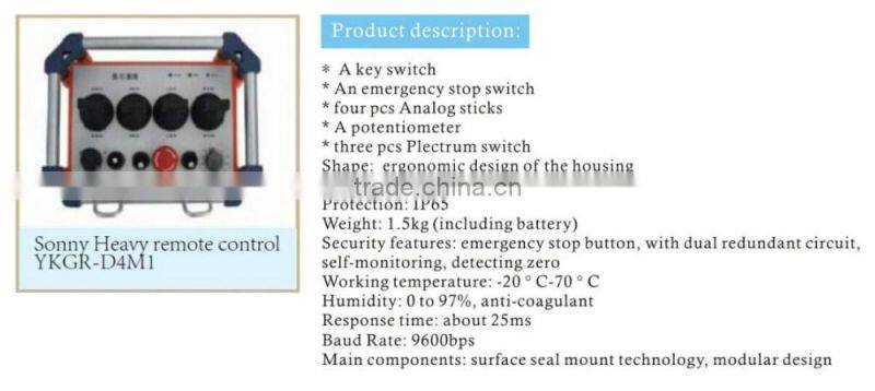heavy remote control YKGR-D4M1