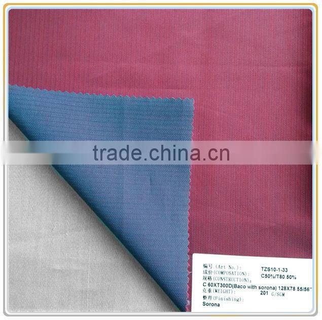 High Qualiy Double-layer Dyed Sorona Fabric