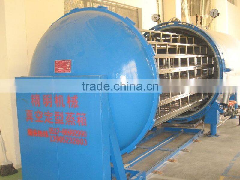 HOT! Vacuum Curtain Setting Machine(wave shape making/forming machine)