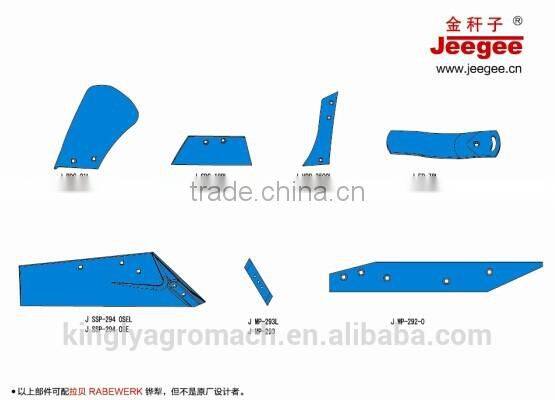 PARTS FOR RABEWERK PLOUGH