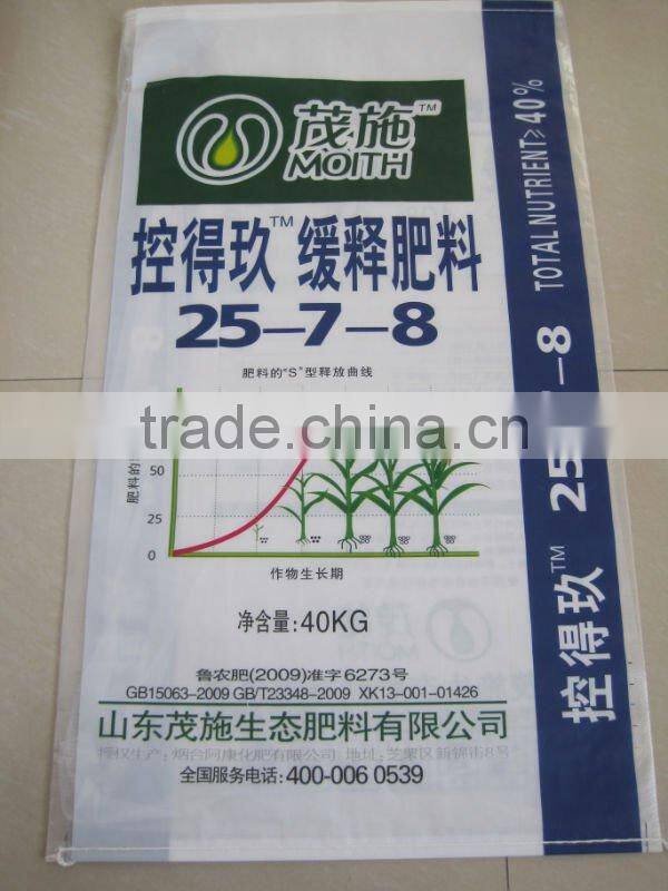 pp woven fertilizer bag