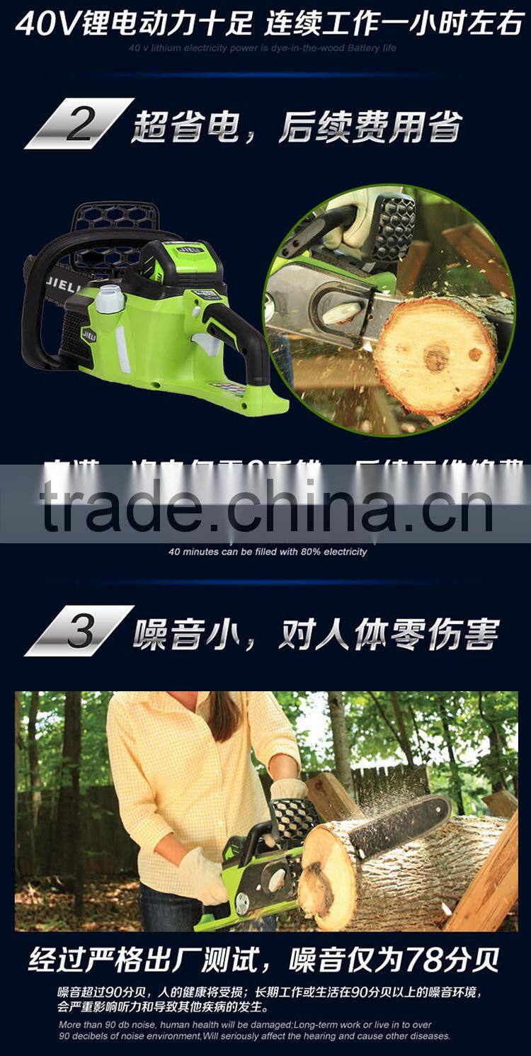 best quality 40 V electronic chainsaw without carbon brush largest manufacturer