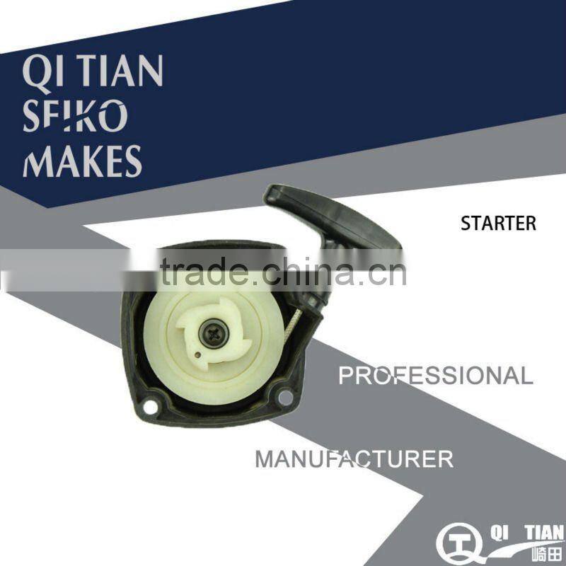 STARTER/GARDEN TOOLS SPARE PARTS/HEDGE TRIMMER SPARE PARTS