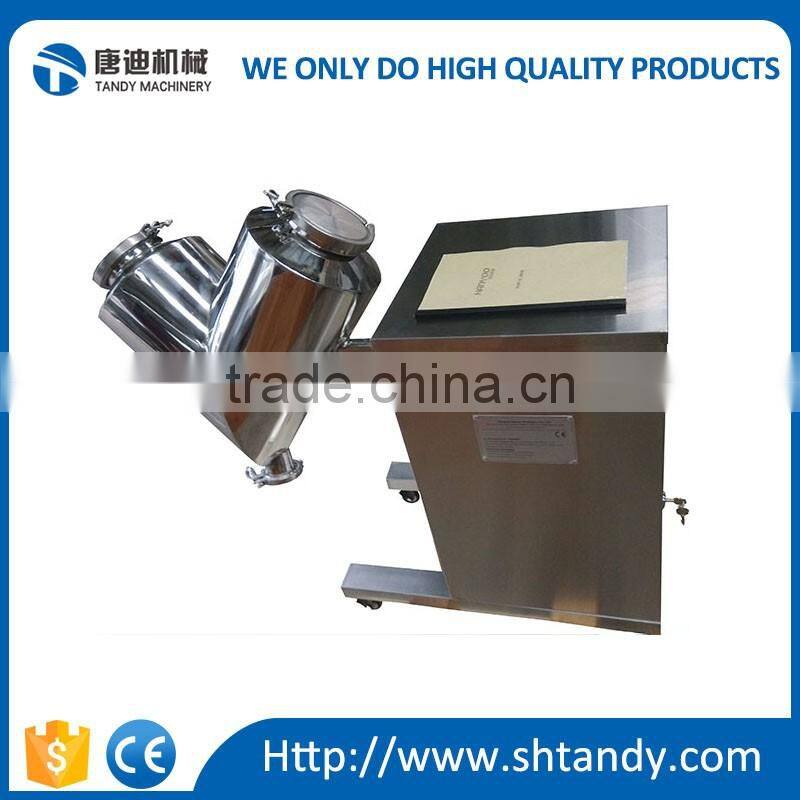 HD series high efficiency three dimension industrial food mixer