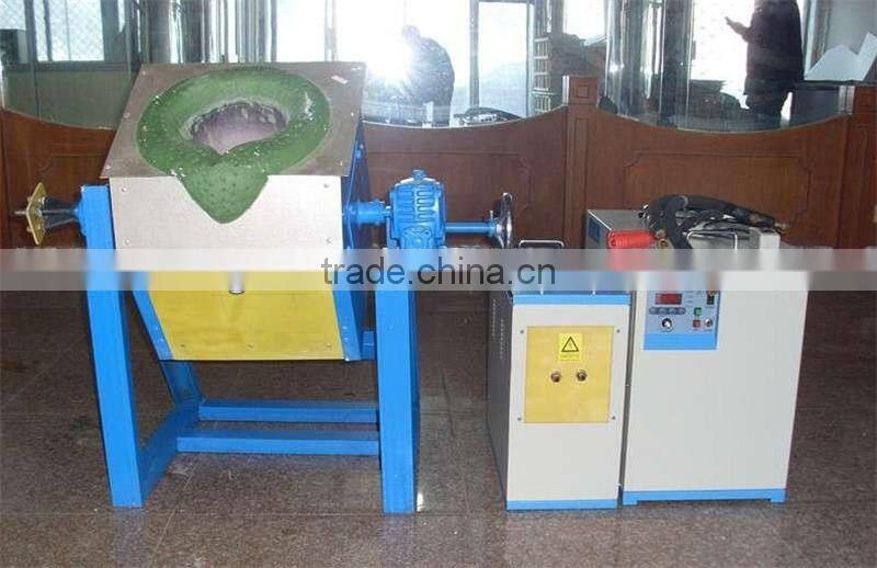 High-Quality Portable Gold Molten Furnace