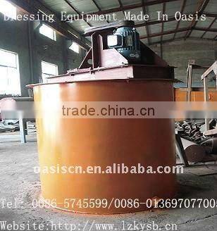Washing Trommel/ Leaching Tank/Stirrer/Impeller Leaching Agitation Tank/