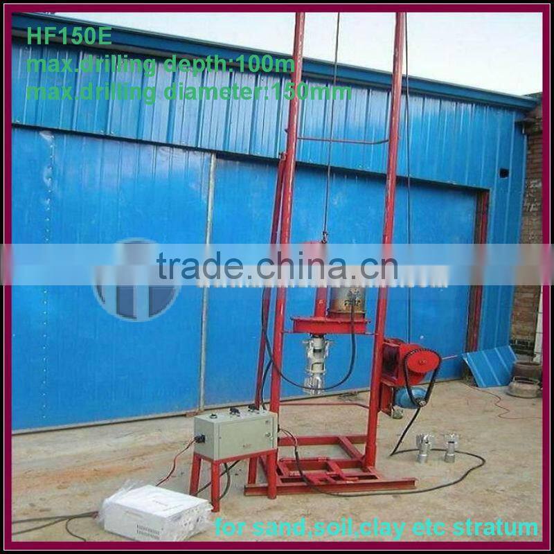 popular drilling rig with electric engine, HF150E portable drill rig for water