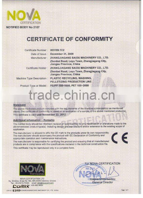 Waste Used Plastic Recycling Machine