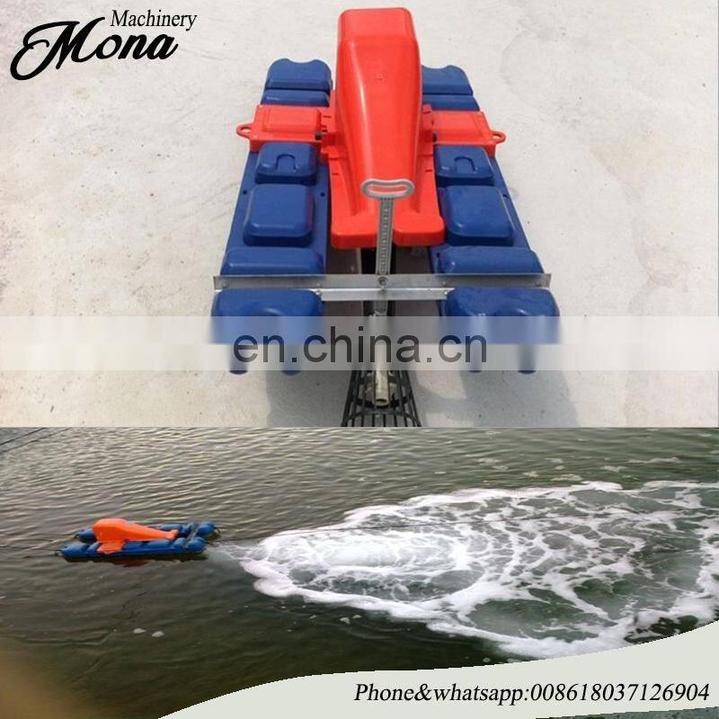 China Paddle wheel Fish pond aerators for aquaculture Surface