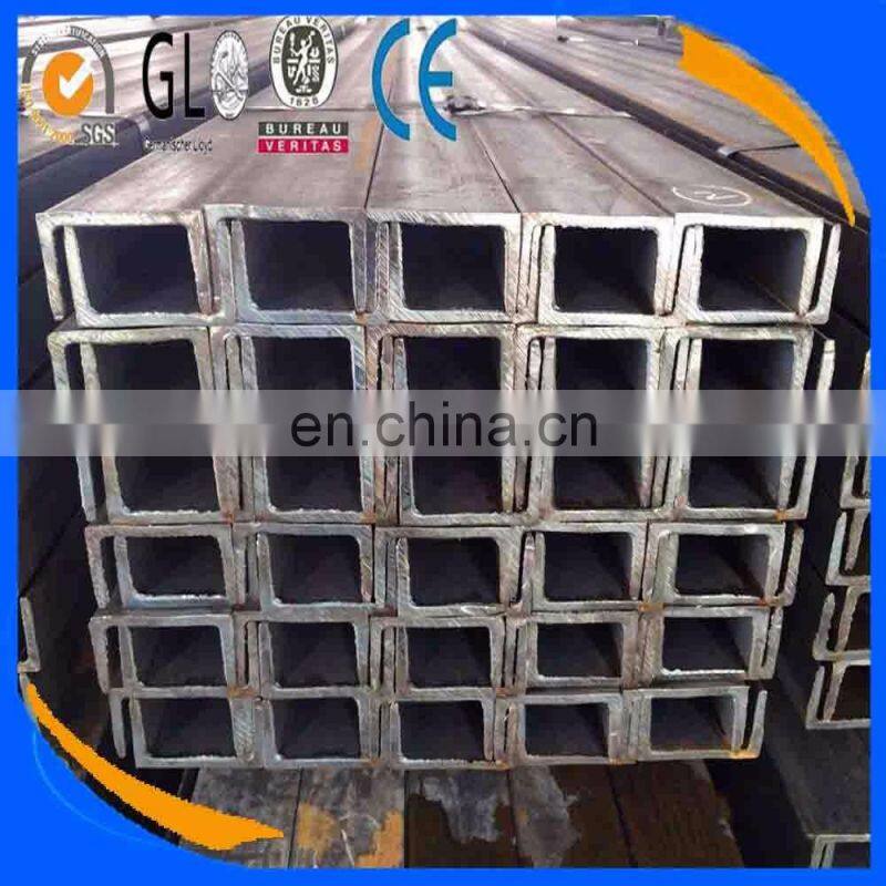 Q345/Q235/JIS/ASTM/GB/UPN/UPE/IPE/HEA/U CHANNEL/U SECTION/U BEAM/