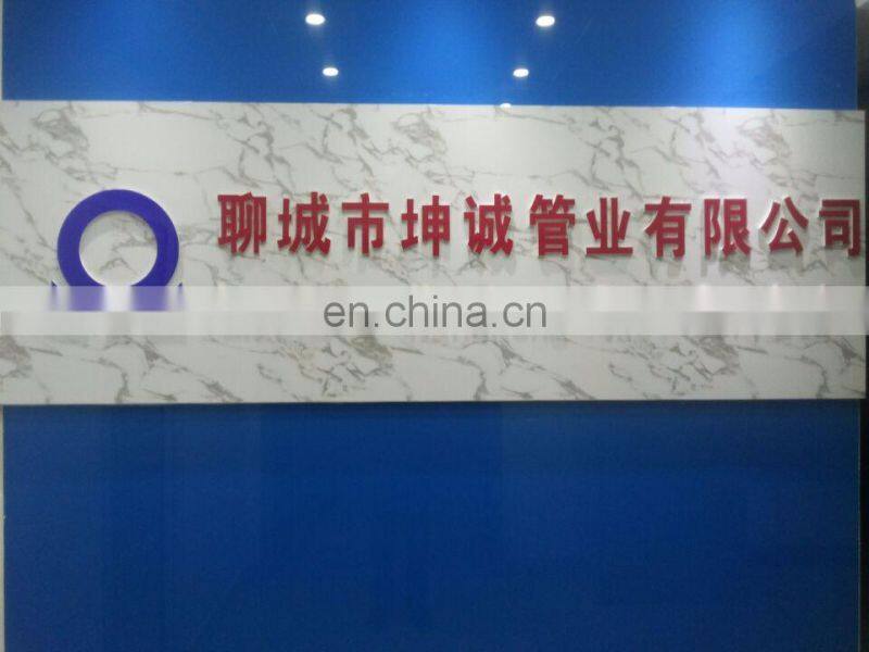 Hot Rolled EN 10225 Grade S195T (1.0026) Seamless steel tube