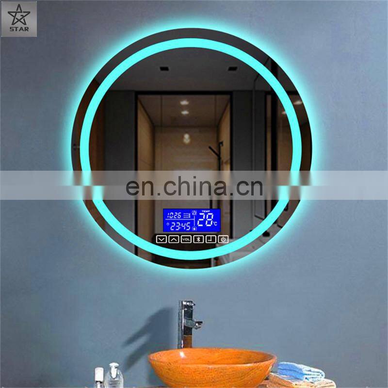 6mm Thick Brown Color Bathroom Mirror With Bevel Edge