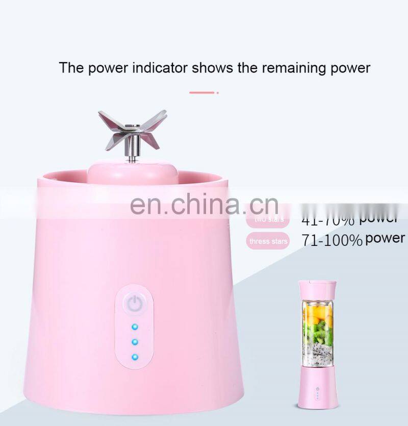 2021 The Most Popular 380ml Rechargeable Portable USB Juicer