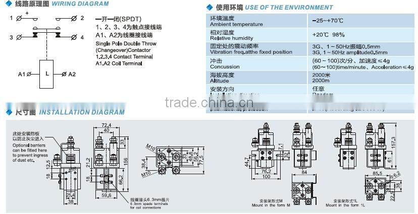SAYOON DC CONTACTOR CZWH400A-T / ZJWH400A-T / SW215