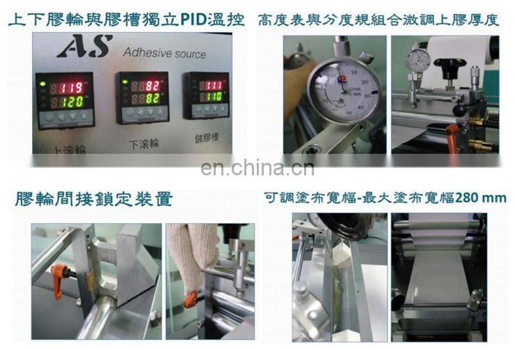 Lab Hot Melt Sampling Coater