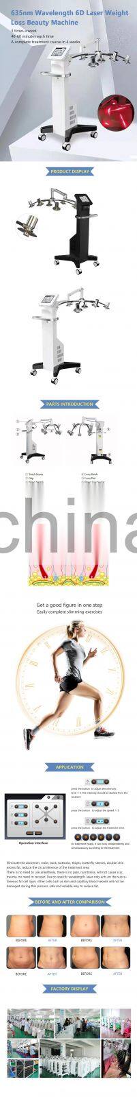 2022 Slimming 6D Laser Medical 6D Laser Machine 6D Laser Non Invasive Loss Fat