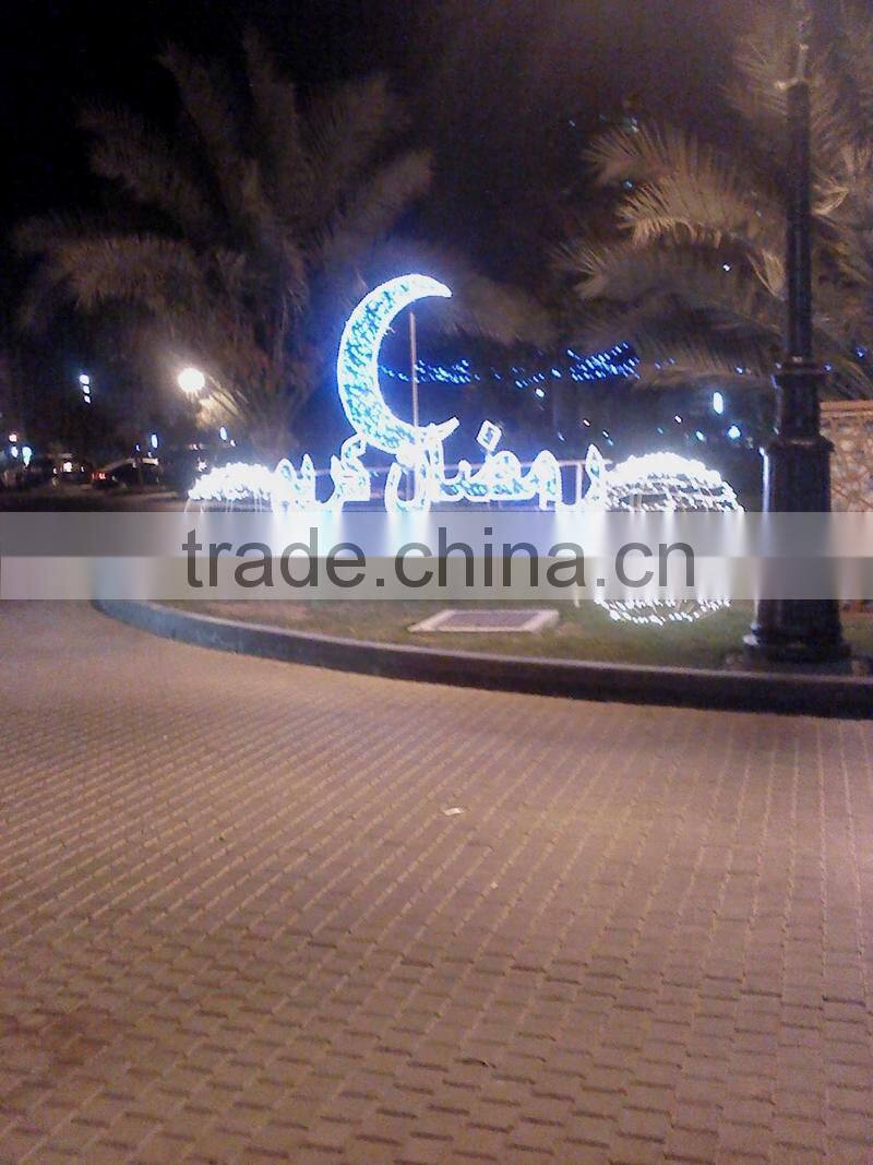 Outdoor Decoration Ramadan Moon Ramadan Decoration