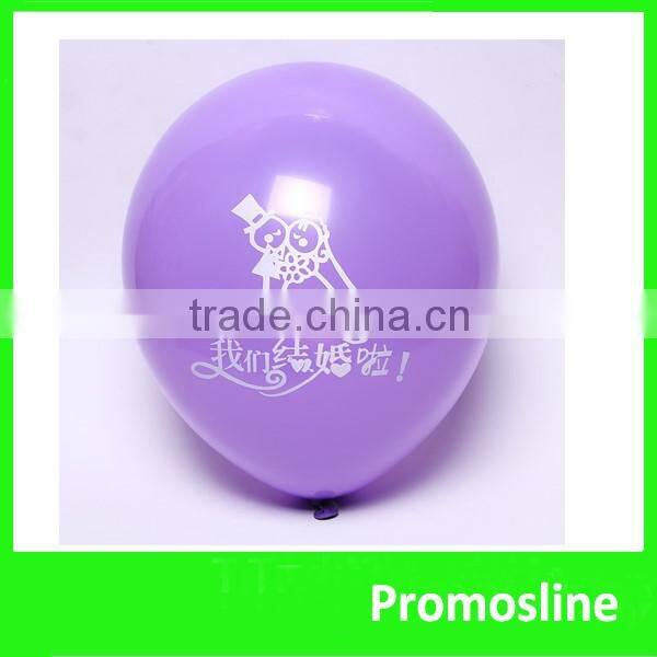 Hot Sell custom eco-friendly promotion balloon