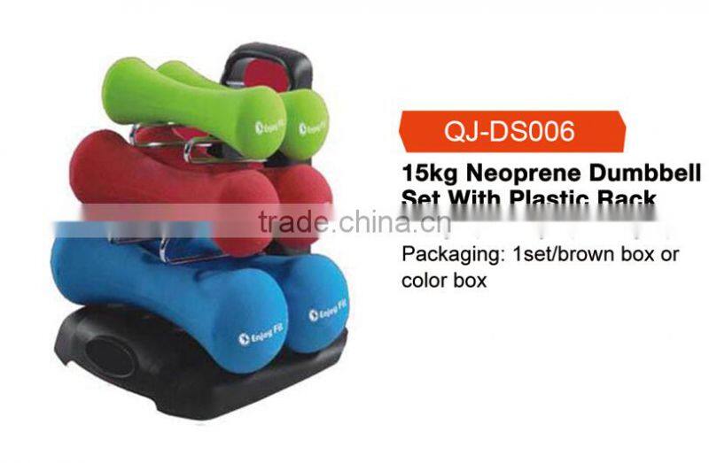 2015 factory outlet 15kg neoprene dumbbell set with plastic rack