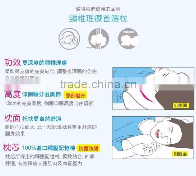 EPS033 Royal-type Healthy Pillow