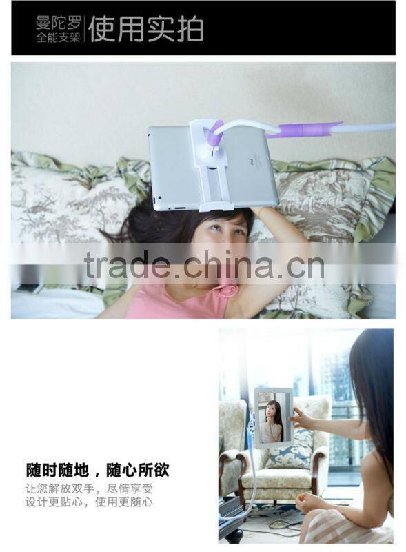 High Quality Flexible Universal Tablet Mounting Bracket Stand