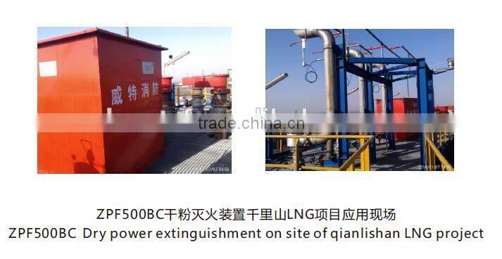 Ultrafine powder extinguishing equipment used to gas station fire fighting equipments