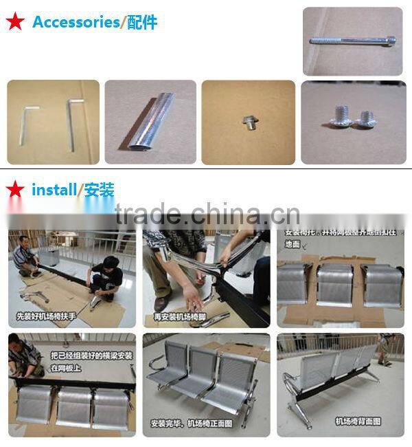 3 Seats Airport Public Metal Waiting Chair