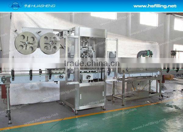 Auto Shrinkable Label Inserting Machine for cap