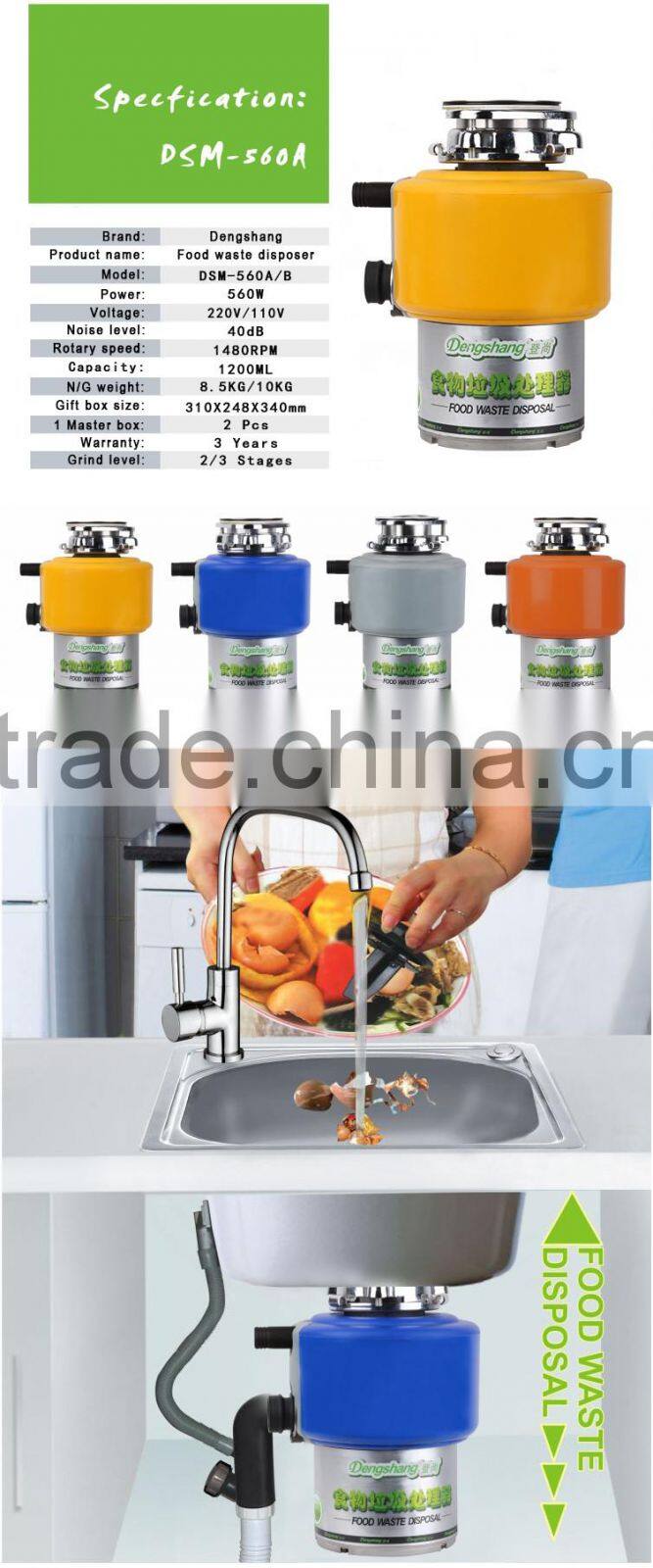 fashionable wholesale used appliances food waste shredder