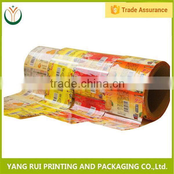 Cheap goods from china Safety Food Grade 0.5mm plastic film,packaging materials for milk products,plastic food packing film roll