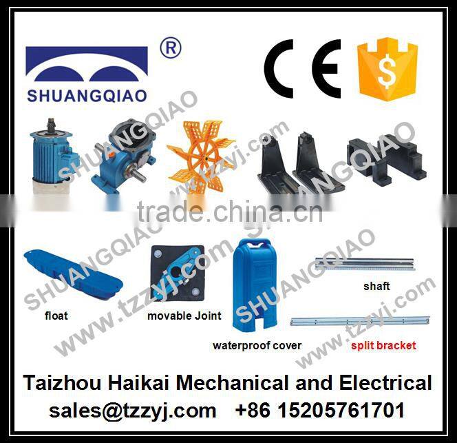 2016 2HP fish pond aerator, shrimp farming aerator, Cheap Paddle wheel Aerator with bantam gearbox and split frame
