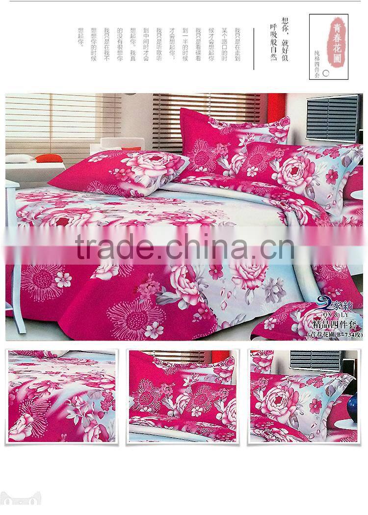 OEKO Certificate 4PCS flannel bedding sets