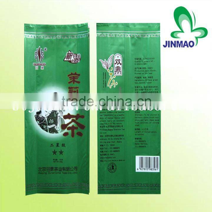 Custom design back seal printing bag with handling