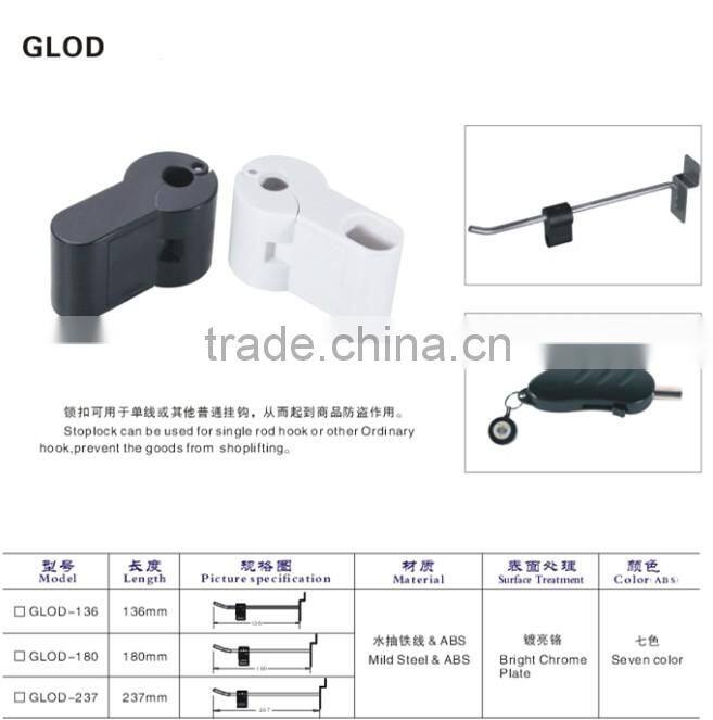 HOT Supermarket anti lost retail security stop lock for hook