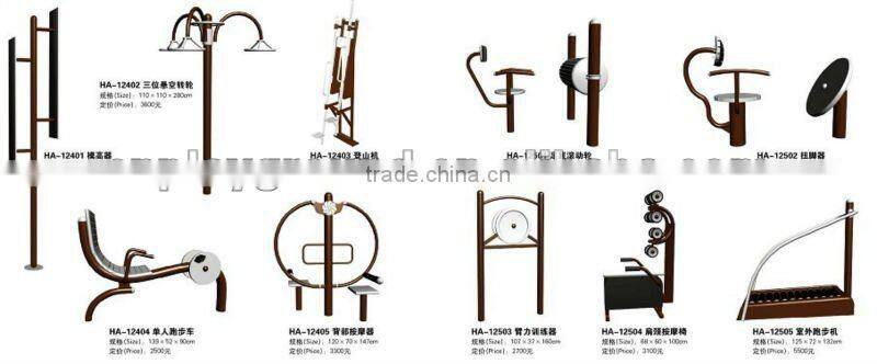 The best quality outdoor fitness equipment ,CE,TUV certificate fitness equipment taichi wheels