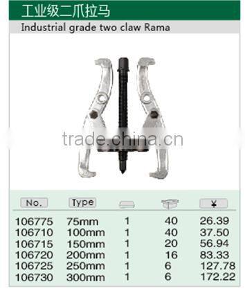 Industrial Grade 3 Jaws Gear Puller