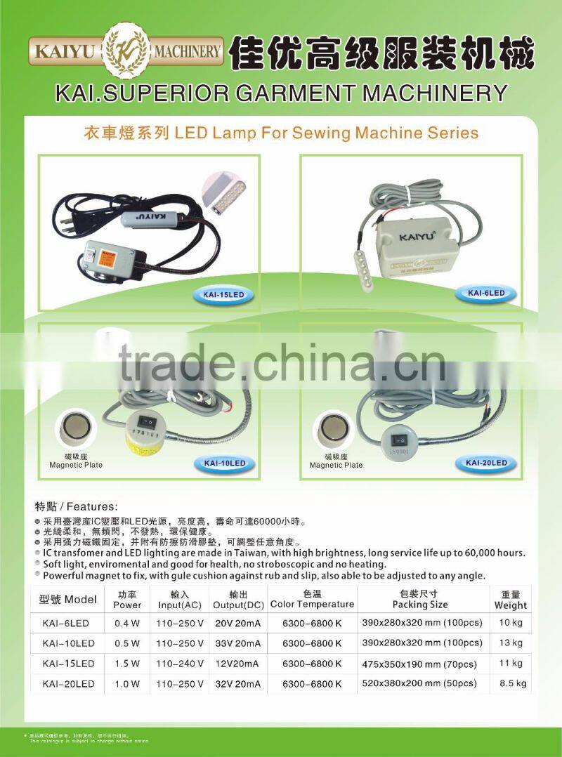 KAI-8LED LED Lamp for Sewing Machine