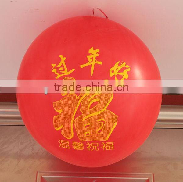 2013 hot selling new style huge new year balloon printing balloon helium balloon