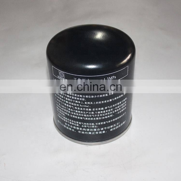 SAIC- IVECO HONGYAN GENLYON Truck Drying tank W400002098